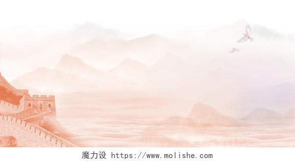 红色紫色中国风简约山峰云海长城白鸽热门主题展板背景复古中国风